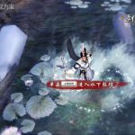 《剑网3》刀轮海厅秘境老三成就获取方法