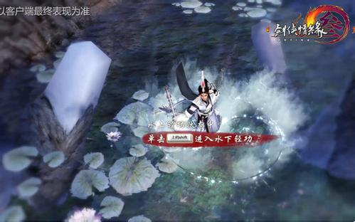 《剑网3》刀轮海厅秘境老三成就获取方法