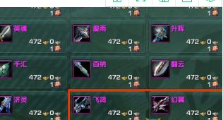 《剑网3》珠联璧合获取攻略