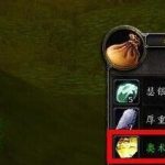 《魔兽世界》最贵材料大盘点