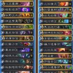 《炉石传说》美服HCT第一赛季预选赛Gallon卡组推荐
