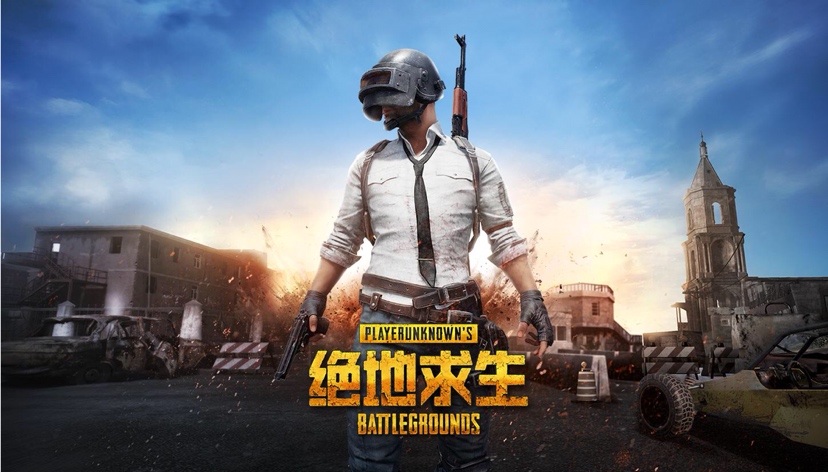《绝地求生》蓝洞特色传输与反馈机制