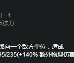 《LOL》哪些英雄克制提莫