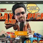 《绝地求生》传说中的无挂无延迟服务器KAKAO