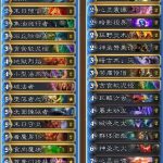 《炉石传说》美服HCT第一赛季预选赛magekey卡组解析