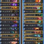 《炉石传说》美服HCT第一赛季预选赛Purple卡组解析