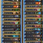 《炉石传说》美服HCT第一赛季预选赛StrifeCro卡组解析