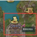 《剑网3​》霸刀门派日常玩法