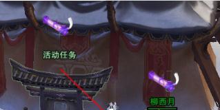 《剑网3​》苍云门派日常玩法