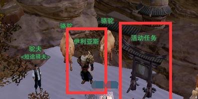《剑网3》明教门派日常玩法