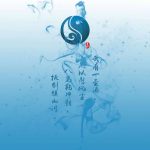 《剑网3》全门派脚印外观预览