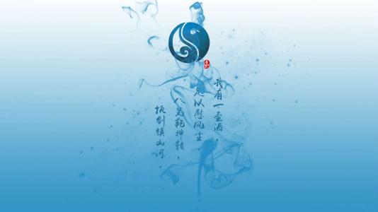 《剑网3》全门派脚印外观预览