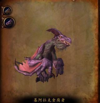 《魔兽世界》8.0​基阿拉克打法注意事项