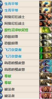 《炉石传说》女巫森林比利君偶数骑卡组搭配