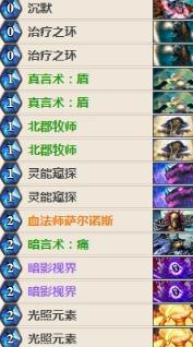 《炉石传说》女巫森林奇迹牧卡组攻略