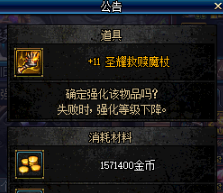 《DNF》增幅装备选择攻略