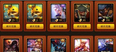 《LOL》珍宝碎片有什么用