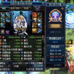 《DNF》魔战套剑魂全身增幅14属性一览