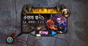 《DNF》魔兽副本调整介绍