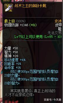 《DNF》5.24国服更新内容一览
