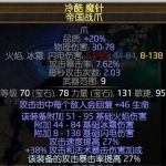 《流放之路》贵族螃蟹套双格挡熔打BD