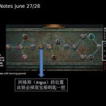 《流放之路》每日迷宫布局攻略