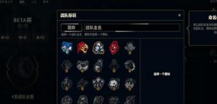 《LOL》冠军杯赛点数介绍