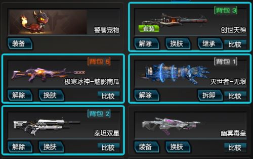 《逆战》新地图试炼之塔详细通关技巧