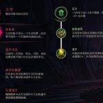 《LOL》掠食者派克攻略打法