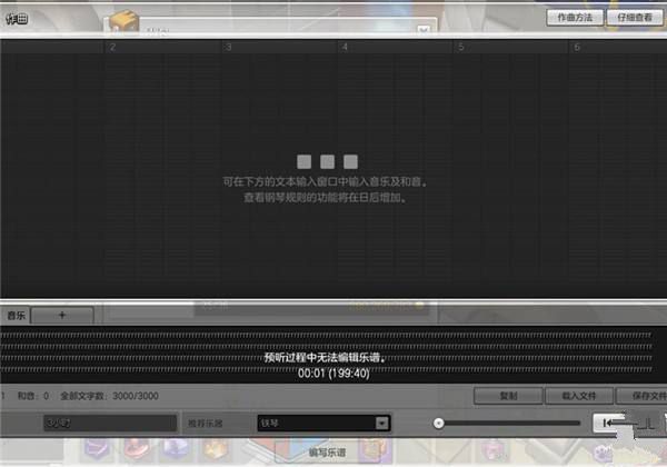 《冒险岛2》快速提升冒险等级的方法