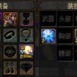 《DNF》524改版奶妈挑战卢克攻略
