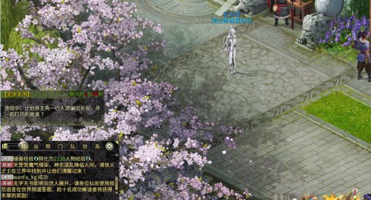 《灵山奇缘》无字天书玩法介绍