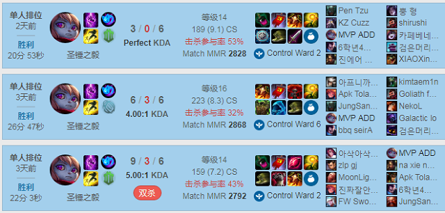 《LOL》8.11职业开发新的三个套路