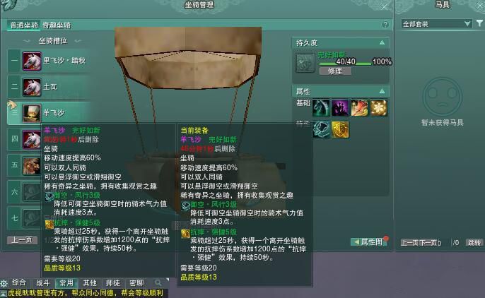 《剑网3》长风破晓版本龙门绝境体服评测