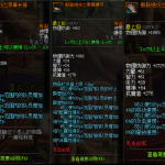 《DNF》 低投资装备混团
