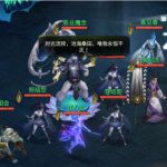 《灵山奇缘》天劫历练打法攻略