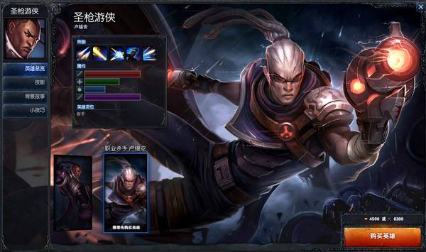 《LOL》8.11极限CD流卢锡安打法介绍