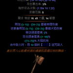 《流放之路》3.3破坏者火焰陷阱BD介绍