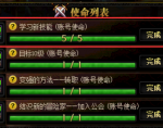 《DNF》回归玩家专属BUFF