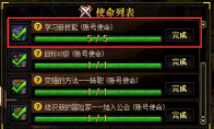 《DNF》回归玩家专属BUFF