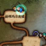 《DNF》6月14号瑞狮位置