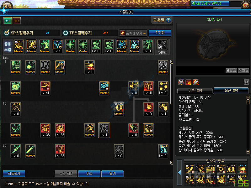 《DNF》韩服力法改动前瞻