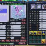 《梦幻西游》须弥真言技能测试