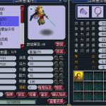 《梦幻西游》高偷技能解析