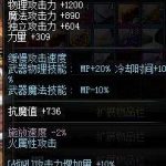《DNF》回归玩家武器推荐