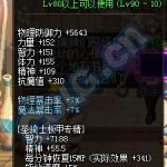 《DNF》体力奶爸和精神奶爸对比
