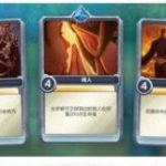 《枪火游侠》薇薇安出装推荐