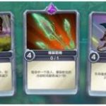 《枪火游侠》凯西打法介绍