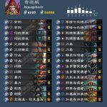 《炉石传说》奇迹贼卡组心得