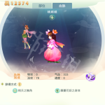 《逆水寒》桃娃娃合成方法介绍
